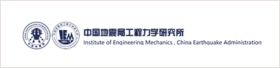 Institute of Engineering Mechanics, China Earthquake Administration